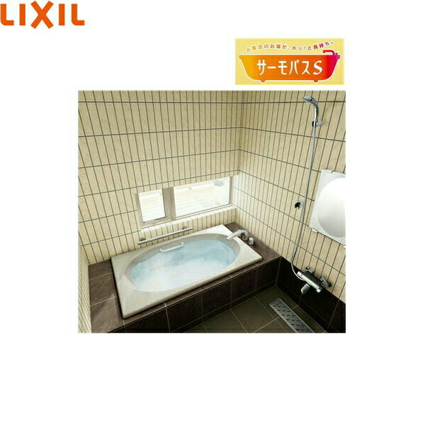 VBND2-1300HPR リクシル LIXIL/INAX 人造大理石浴槽 シャイントーン浴槽 間口1300mm・サーモバスS 右排..