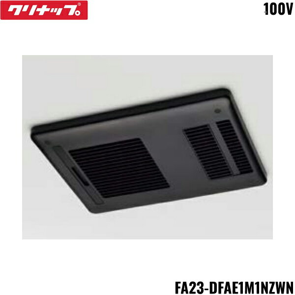 FA23-DFAE1M1NZKN ʥå CLEANUP 饯 ˼ ֥å 100V ץ饺ޥ饹 ޥå...