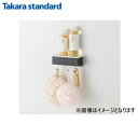 MGSBコモノフックS(カラー) タカラスタンダード TAKARASTANDARD 小物置きS+フック バス用()