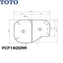 PCF1600RR#NW1 TOTOふろふた軽量把手付き組み合わせ式(2枚1組) 送料無料()