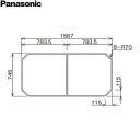 RDH8KS1DR12Z パナソニック PANASONIC 風呂フタ 断熱組みフタ 1600 ストレート浴槽 送料無料()