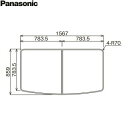 [ポイント最大47倍4/24(水)20:00～4/27(土)9:59]RDH8KY1DR12Z パナソニック PANASONIC 風呂フタ 断熱組みフタ 1600 弓形浴槽 送料無料()