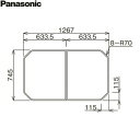 RDH8NS1KR12Z パナソニック PANASONIC 風呂フタ 組みフタ 1300 ストレート浴槽 送料無料()