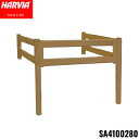 SA4100280 HARVIA ハルビア ヒーターガード KIP6/8用 送料無料()