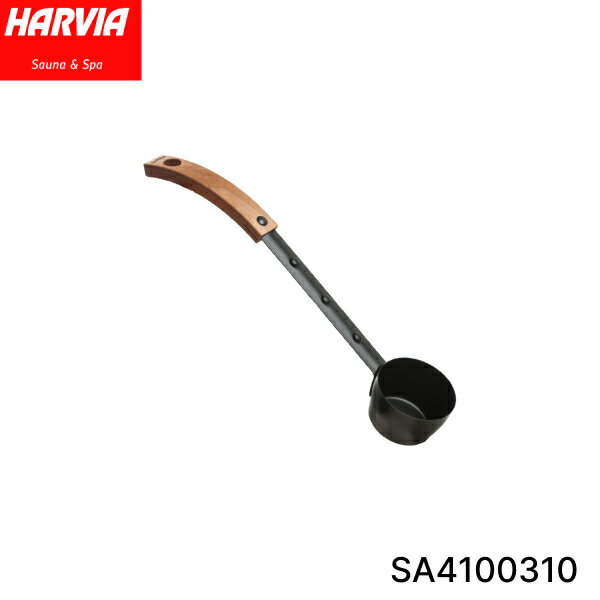 SA4100310 HARVIA ハルビア レジェンドラドル サウナツール 送料無料()