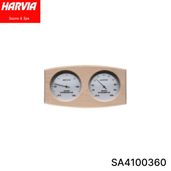 [最大2000円OFFクーポンあり 6/1 土 00:00～6/6 木 9:59]SA4100360 HARVIA ハルビア サーモハイグロメーター 温湿度計 木製 サウナツール 送料無料 