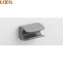 SHH-4/N55 リクシル LIXIL/INAX マグネットシャワーホースホルダー シャワーホースフック 浴室用 グレー 送料無料()