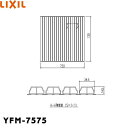 YFM-7575 リクシル LIXIL/INAX 風呂フタ巻きふた 送料無料()
