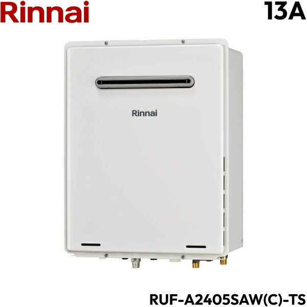 RUF-A2405SAW(C)-TS/13A リンナイ RINNAI ガスふろ給湯器 屋外壁掛 PS設置型 耐硬水仕様 オート 都市ガ..