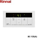【ポイント最大47倍5/9(金)20:00〜5/16(金)1:59】BC-135(A) リンナイ RINNAI 給湯器用リモコン 浴室用リモコン Ecoシグナル...