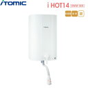 EWM-14N イトミック ITOMIC 壁掛電気温水器 iHOT14 壁掛型 貯湯量14L 送料無料()