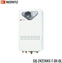 GQ-2427AWX-T-DX-BL/13A ノーリツ NORITZ ガス給湯器 24号クイックオート PS扉内設置形(PS標準設置前方排気延長形) 都市ガス 送料無料()