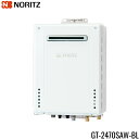 GT-2470SAW-BL/13A ノーリツ NORITZ ガスふろ給湯器 屋外壁掛形 オート 24号 都市ガス用 送料無料()