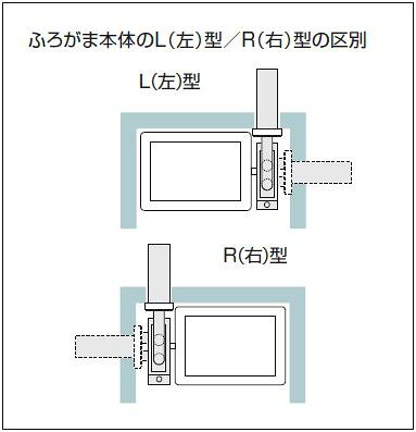 GUQ-5D-BL/13A ノーリツ NORITZ 取り替え推奨品ガスバランス形ふろがま GUQシャワ...