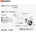 【ポイント最大47倍5/9(金)20:00〜5/16(金)1:59】JX-S300 ノーリツ NORITZ 給湯器用循環アダプター ストレート取り出し・フレア接...