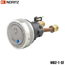 【ポイント最大47倍5/9(金)20:00〜5/16(金)1:59】MB2-1-SF ノーリツ NORITZ マイクロバブル対応循環アダプター ストレート取り出...