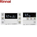 MBC-240V(A) リンナイ RINNAI ガスふろ給湯器用リモコン 送料無料()