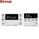 【ポイント最大47倍5/9(金)20:00〜5/16(金)1:59】MBC-240VC(A) リンナイ RINNAI ガスふろ給湯器用リモコン 送料無料()