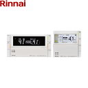 【ポイント最大47倍5/9(金)20:00〜5/16(金)1:59】MBC-302V(C) リンナイ RINNAI ガスふろ給湯器用リモコン 送料無料()