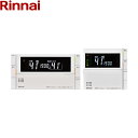 【ポイント最大47倍5/9(金)20:00〜5/16(金)1:59】MBC-320V(B) リンナイ RINNAI ガスふろ給湯器用リモコン 送料無料()