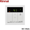 MC-135(A) リンナイ RINNAI 給湯器用リモコン 台所用リモコン Ecoシグナル 送料無料()