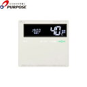 【ポイント最大47倍5/9(金)20:00〜5/16(金)1:59】MC-900 パーパス PURPOSE ガス給湯器用リモコン 台所リモコン 呼び出し機能付 ...
