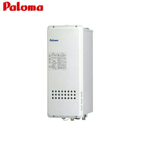 PH-162SSWQL4 パロマ PALOMA ガス給湯器 16号・給湯専用タイプ 送料無料() PH-162SSWQL4 パロマ PALOMA ガス給湯器 16号・給湯専用タイプ 送料無料()