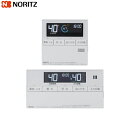 【ポイント最大47倍5/9(金)20:00〜5/16(金)1:59】RC-J101Eマルチセット ノーリツ NORITZ 給湯器用リモコンセット 送料無料()