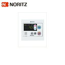 【ポイント最大47倍5/9(金)20:00〜5/16(金)1:59】RC-7607M ノーリツ NORITZ 給湯器用台所リモコン 送料無料()