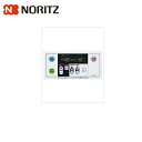 【ポイント最大47倍5/9(金)20:00〜5/16(金)1:59】RC-7607S ノーリツ NORITZ 給湯器用浴室リモコン 送料無料()