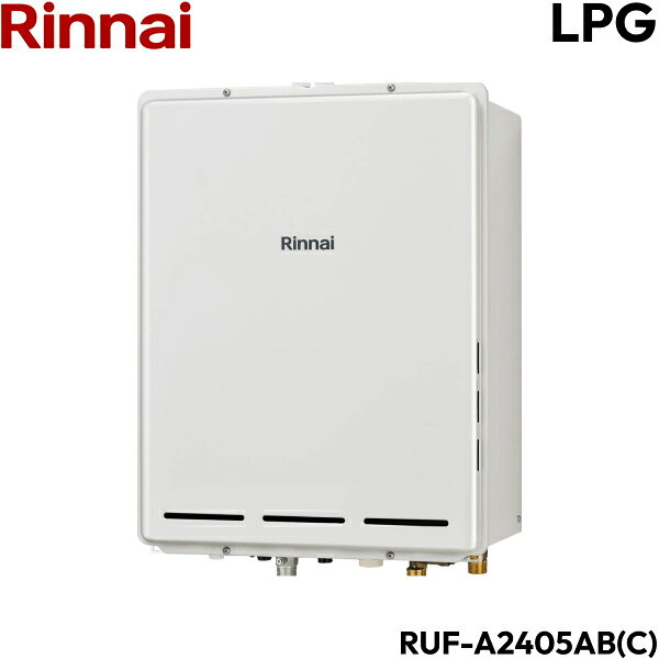 RUF-A2405AB(C)/LPG リンナイ RINNAI ガスふろ給湯器 PS扉内後方排気型 フルオート...