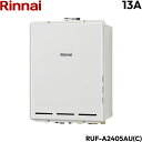 RUF-A2405AU(C)/13A リンナイ RINNAI ガスふろ給湯器 PS扉内上方排気型 フルオート 都市ガス 24号 送料無料()