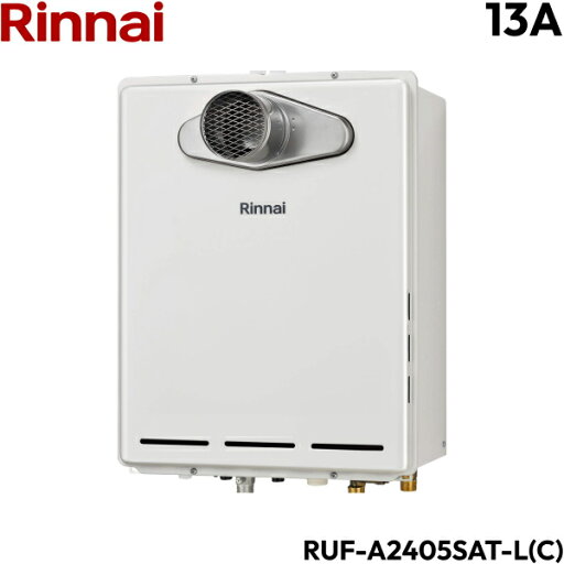 RUF-A2405SAT-L(C)/13A リンナイ RINNAI ガスふろ給湯器 PS扉内設置型/PS延長前排気型 排気延長タイプ オート 都市ガス 24号 送料無料() RUF-A2405SAT-L(C)/13A リンナイ RINNAI ガスふろ給湯器 PS扉内設置型/PS延長前排気型 排気延長タイプ オート 都市ガス 24号 送料無料()