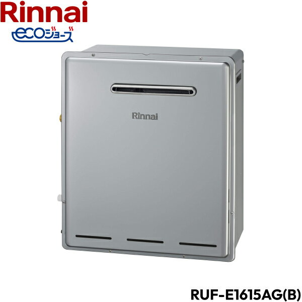 RUF-E1615AG(B)/LPG リンナイ RINNAI 給湯器 エコジョーズ 屋外据置型 フルオート16号 送料無料()