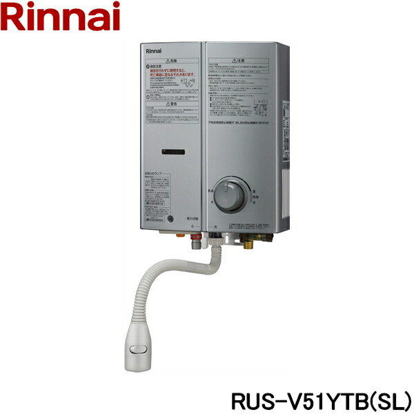 [ݥȺ466/4()20:006/11()1:59]RUS-V51YTB(SL)/LPG ʥ RINNAI ִʨ 5桦߼ ץѥ󥬥 С ̵()