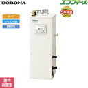 UKB-EF472B(FFK) コロナ CORONA 石油給湯器 EF SERIES 水道直結式 給湯+追い焚き 屋内設置型 強制給排気 送料無料()