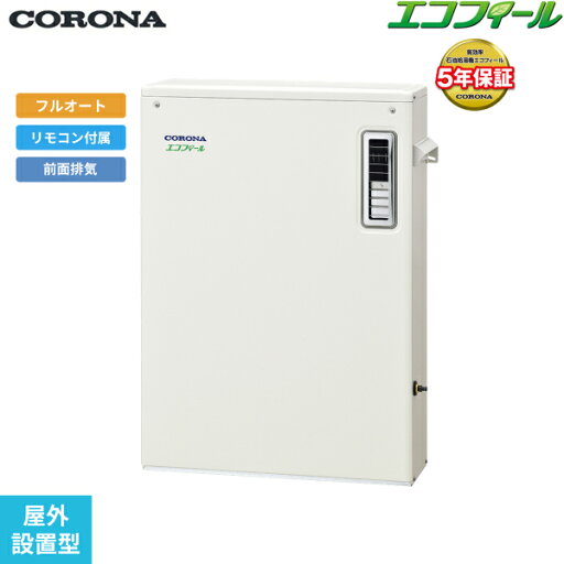 UKB-EF472F(MP) コロナ CORONA 石油給湯器 EF SERIES 水道直結式 フルオート 屋外設置型 前面排気 送料無料() UKB-EF472F(MP) コロナ CORONA 石油給湯器 EF SERIES 水道直結式 フルオート 屋外設置型 前面排気 送料無料()