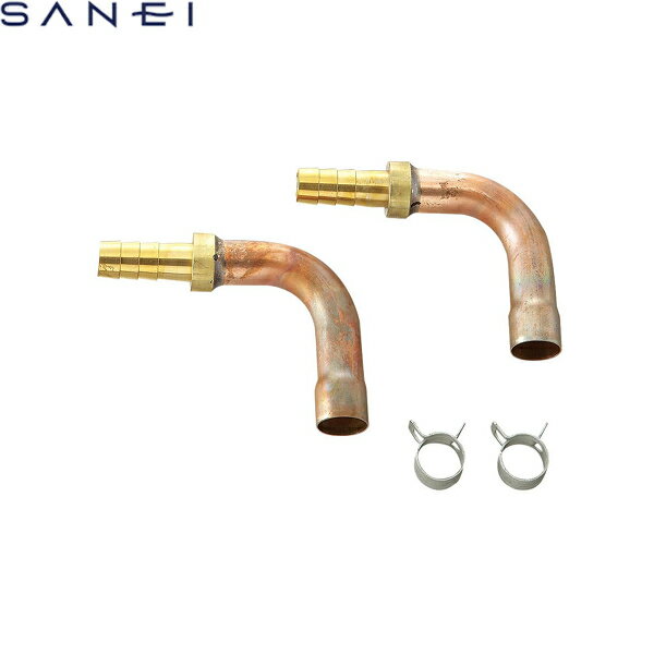 T421-15S-10AX12.7 三栄水栓 SANEI 追いだき配管部品 ペア樹脂管銅管L金具セット 送料無料()
