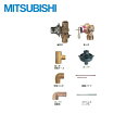 【ポイント最大47倍5/9(金)20:00〜5/16(金)1:59】BA-T12G 三菱電機 MITSUBISHI 電気温水器 給湯専用タイプ用 標準配管セット...