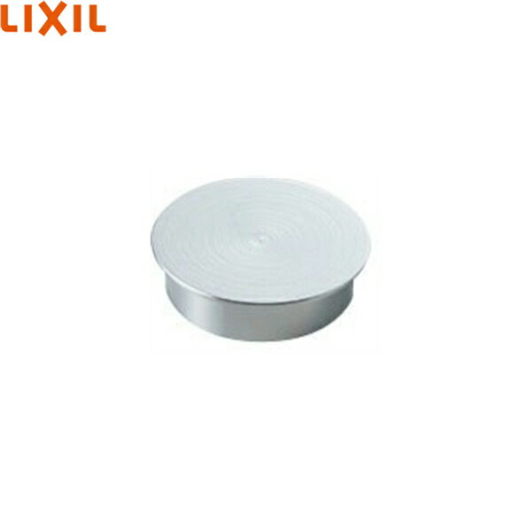 EFH-FT1 リクシル LIXIL/INAX 排水器具接続部用フタ()