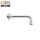 【ポイント最大47倍5/9(金)20:00〜5/16(金)1:59】EFH-HP1 リクシル LIXIL/INAX 排水パイプ キッチン・ミニキッチン設置用 送...