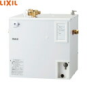 【ポイント最大47倍5/9(金)20:00~5/16(金)1:59】EHPN-CA20ECS3 リクシル LIXIL/INAX 小型電気温水器 適温出湯20L・...