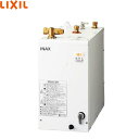 ES-10N3BX　イトミック　小型電気温水器　ES-N3シリーズ　給湯コントローラー付適温出湯タイプ　貯湯量10L