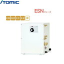 [最大2000円OFFクーポンあり！5/1(水)00:00～5/6(月)9:59]ESN12ARX215E0 イトミック ITOMIC 小型電気温水器 ESNシリーズ 操作部A・単相200V・1,5Kw・12L 右側配管 送料無料()