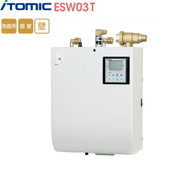 ESW03TTX206D0 イトミック ITOMIC 小型電気温水器 ESW03シリーズ 壁掛型・貯湯量3L・200V 送料無料()