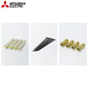 【ポイント最大47倍5/9(金)20:00〜5/16(金)1:59】GT-KPTGSET 三菱電機 MITSUBISHI ヒートポンプ架橋PE配管用継手セット ...