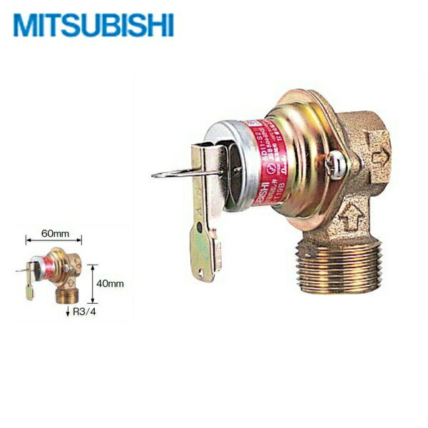 ポイント最大46倍5/9(木)20:00～5/16(木)1:59 GT-T19G 三菱電機 MITSUBISHI 電気温水器 給湯専用タイプ用 逃し弁 送料無料()