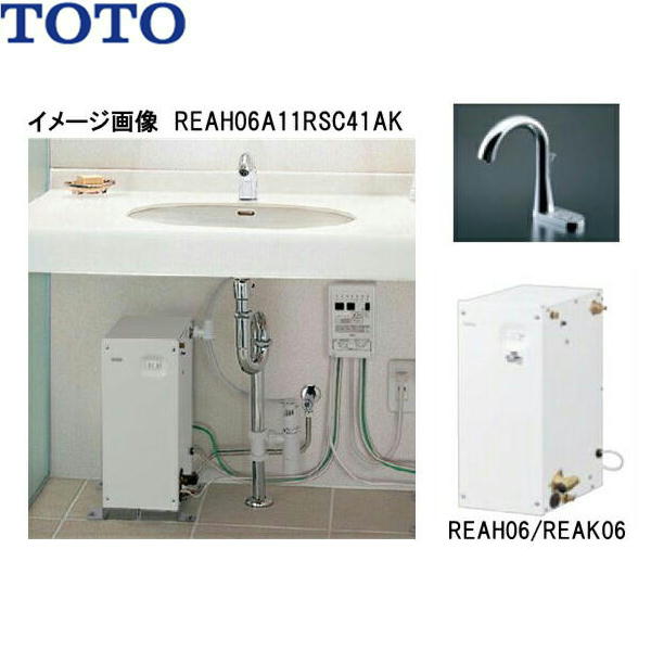 楽天市場】toto湯ぽっと ten85g1hの通販 楽天市場】toto湯ぽっと ten85g1hの通販