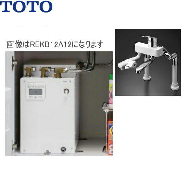 REKB25A22SW36D TOTO湯ぽっと パブリック飲料・洗い物用 据え置きタイプ 台付水栓タイプ・自動給排水 送料無料()