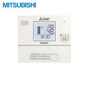【ポイント最大47倍5/9(金)20:00〜5/16(金)1:59】RMC-JKZ5 三菱電機 MITSUBISHI 電気温水器用サブリモコン 送料無料()